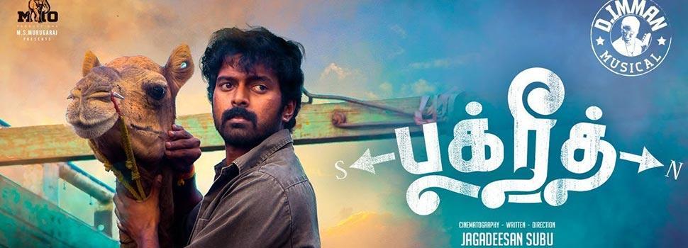 Bakrid Tamil Cinema Tickets Online Booking Movie Show Timings