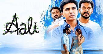 movie name
