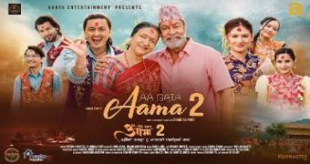 movie name