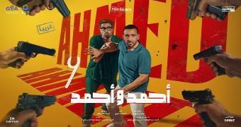 movie name