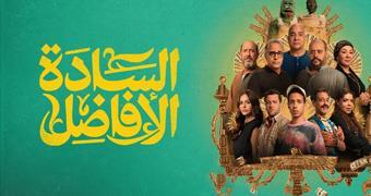 movie name