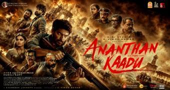 movie name