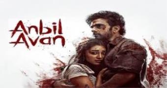 movie name