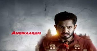movie name