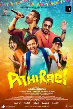 movie-image