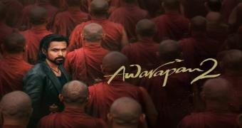 movie name
