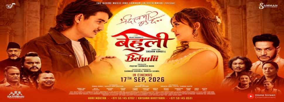 movie-image