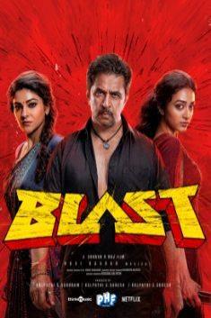 movie-image