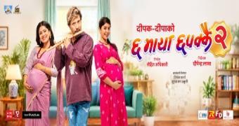 movie name