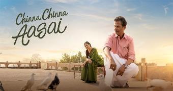 movie name