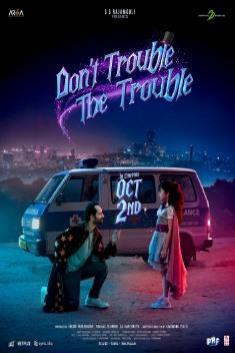 DON’T TROUBLE THE TROUBLE (TELUGU)