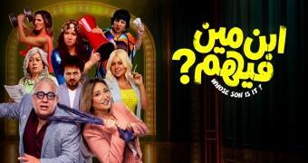 movie name