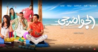 movie name