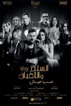 movie-image