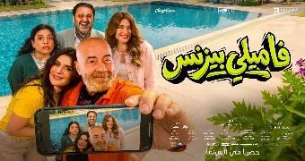 movie name