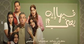 movie name
