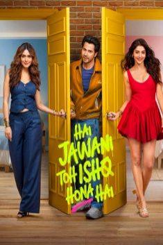 movie-image