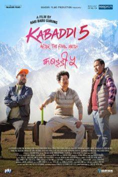 KABADDI 5 (NEPALI)