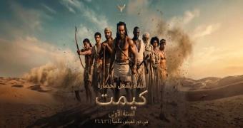 movie name