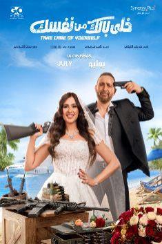 movie-image