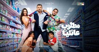 movie name