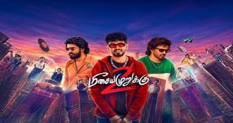 movie name