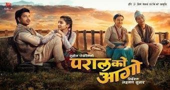movie name