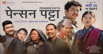 movie name