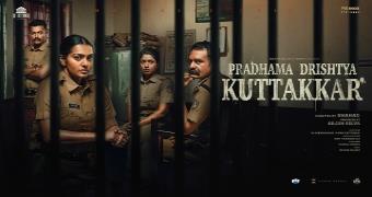 movie name