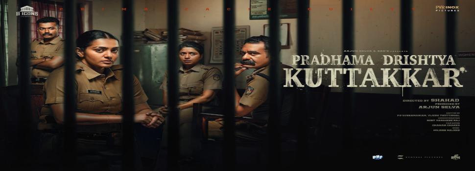 movie-image