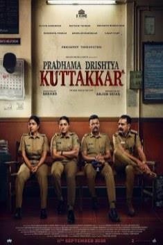 movie-image