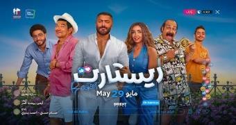 movie name