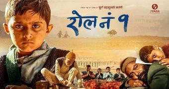 movie name