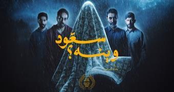 movie name