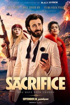 SACRIFICE (ENGLISH)