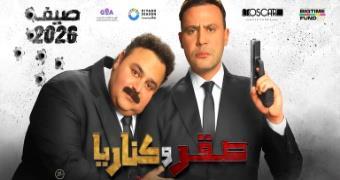 movie name
