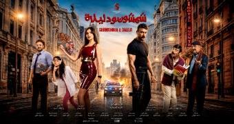 movie name