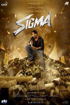 SIGMA (TAMIL)