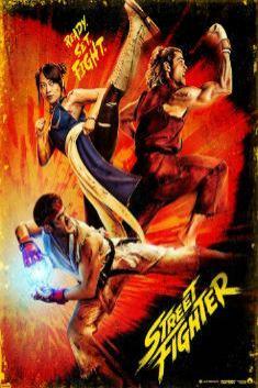 STREET FIGHTER (ENGLISH)