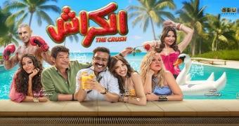 movie name