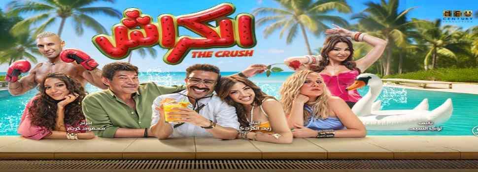 movie-image