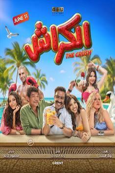 movie-image