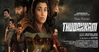movie name