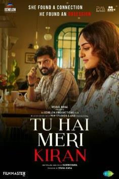TU HAI MERI KIRAN (HINDI)