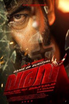 movie-image