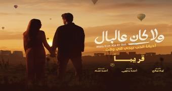 movie name