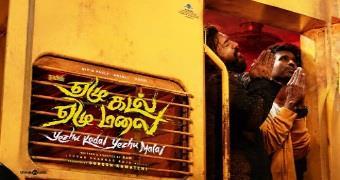movie name