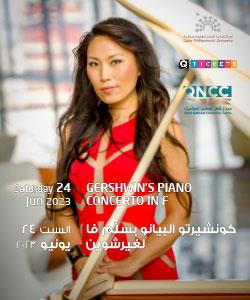 Gershwins Piano Concerto in F