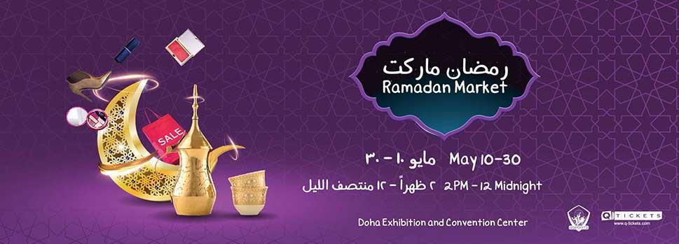 Ramadan Market | Events | Tickets | Discounts | Qatar Day