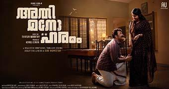 movie name